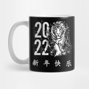 Tiger Chinese symbol of 2020 New Year Mug